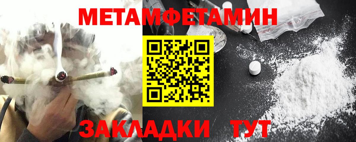 Амфетамин 98% Бутурлиновка