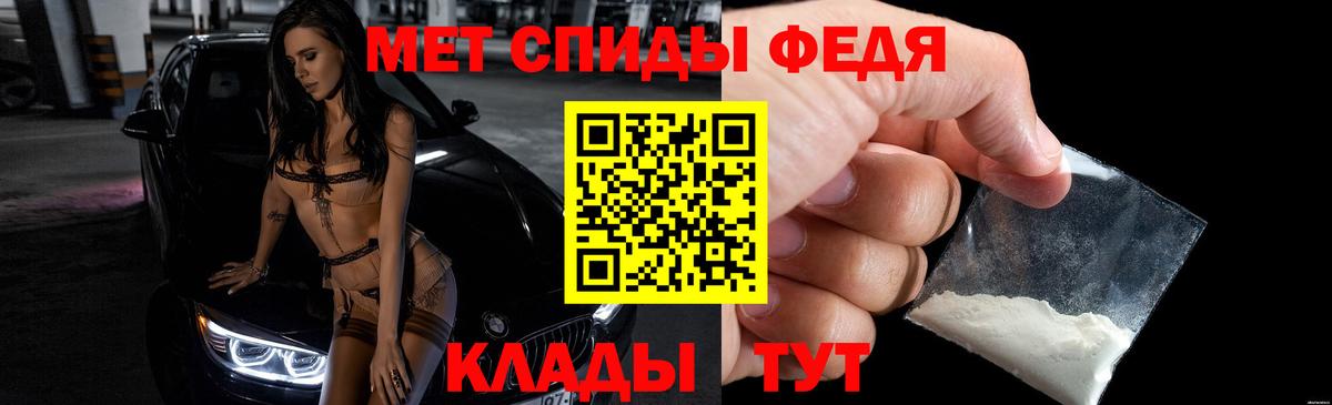 Amphetamine 98%  Амфетамин  Бутурлиновка  Вход с VPN 