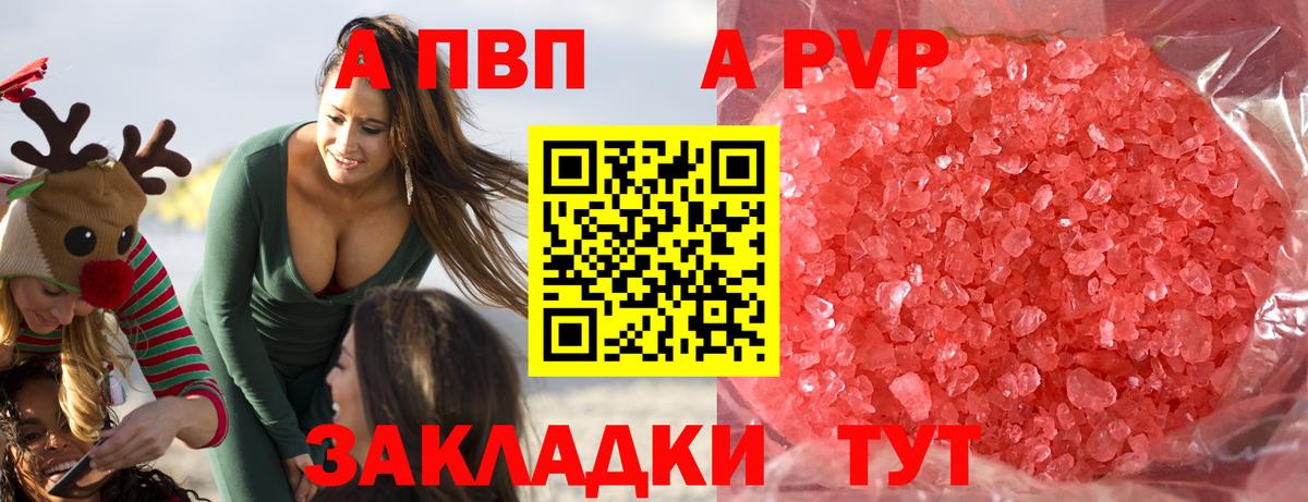 Бутурлиновка  А ПВП СК  купить  сайты  Вход с VPN 