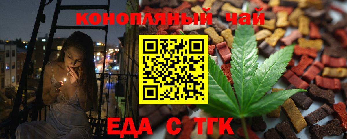 ЭКСТАЗИ  Вход с VPN  МЕФ   Бутурлиновка  МЕТАМФЕТАМИН  Гашиш  Канабис  А ПВП СК  