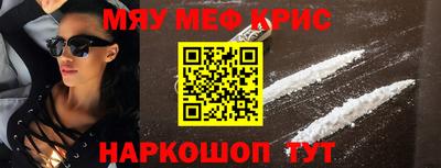 MDMA Premium VHQ Мариинск