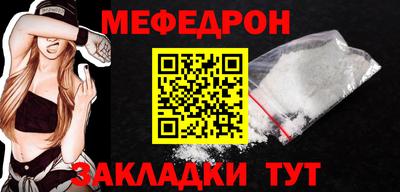 кристаллы Ливны