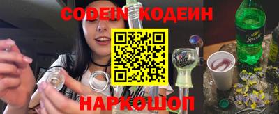кристаллы Ливны