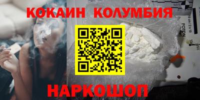 кристаллы Ливны