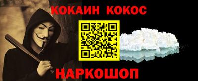 кристаллы Ливны