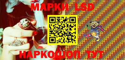 кристаллы Ливны