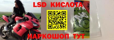 прущий лед Лесосибирск