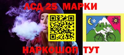 кристаллы Ливны