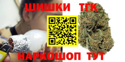 кристаллы Ливны
