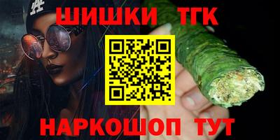 кристаллы Ливны