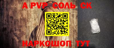 apvp Малоярославец
