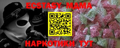 прущий лед Лесосибирск