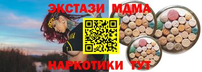 кристаллы Ливны