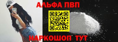 прущий лед Лесосибирск