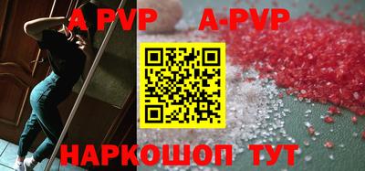 кристаллы Ливны
