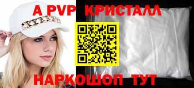 прущий лед Лесосибирск