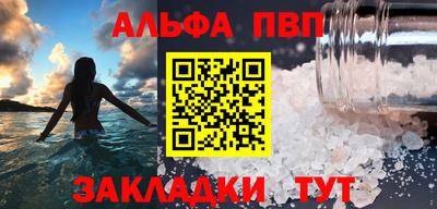 прущий лед Лесосибирск