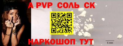 прущий лед Лесосибирск