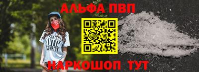кристаллы Ливны