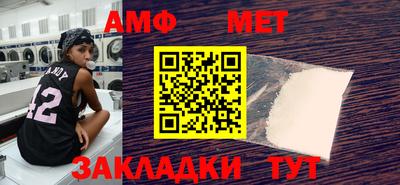 кристаллы Ливны