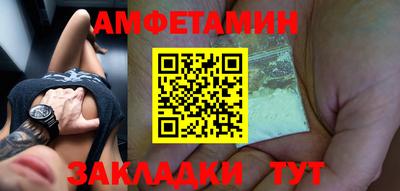прущий лед Лесосибирск