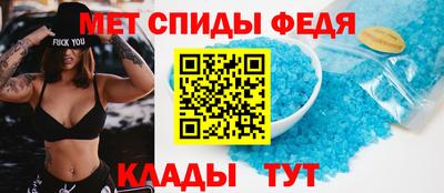 кристаллы Ливны