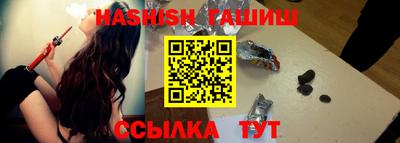 кристаллы Ливны