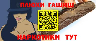 гашиш Малгобек