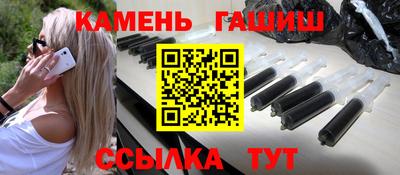 кристаллы Ливны