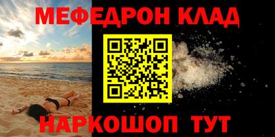 кристаллы Ливны