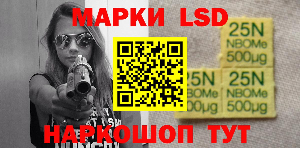 LSD-25 экстази ecstasy Бутурлиновка