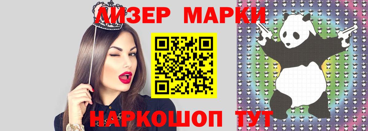 ЛСД экстази кислота  Вход с VPN  Бутурлиновка 