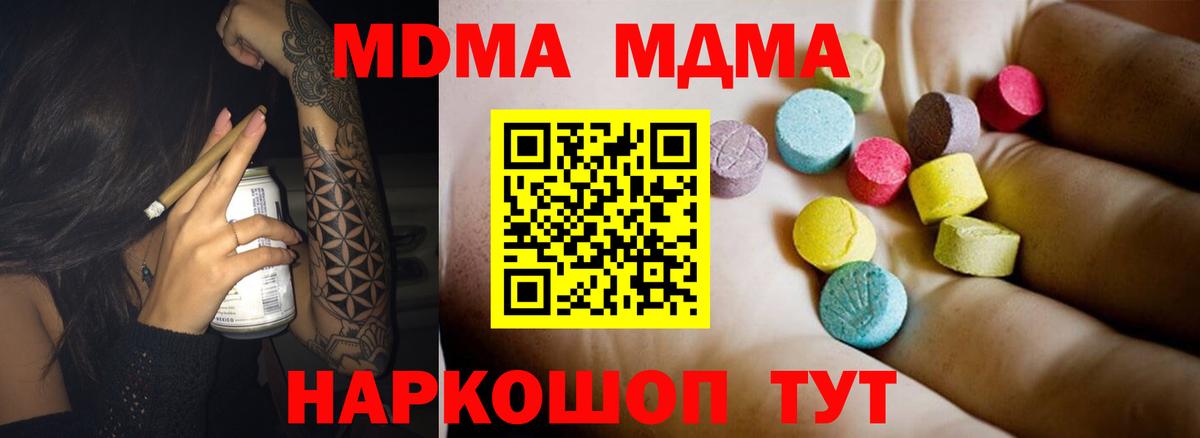 АМФЕТАМИН Бутурлиновка