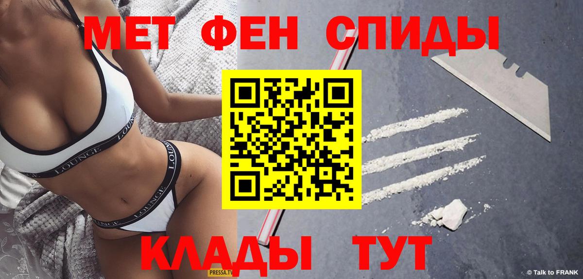 Бутурлиновка  Метамфетамин Methamphetamine  Вход с VPN 