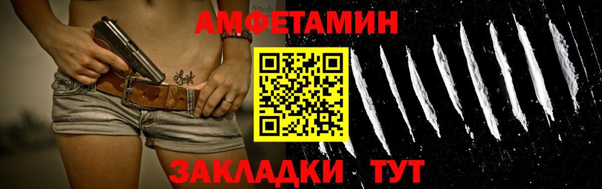 Метамфетамин Декстрометамфетамин 99.9% Бутурлиновка
