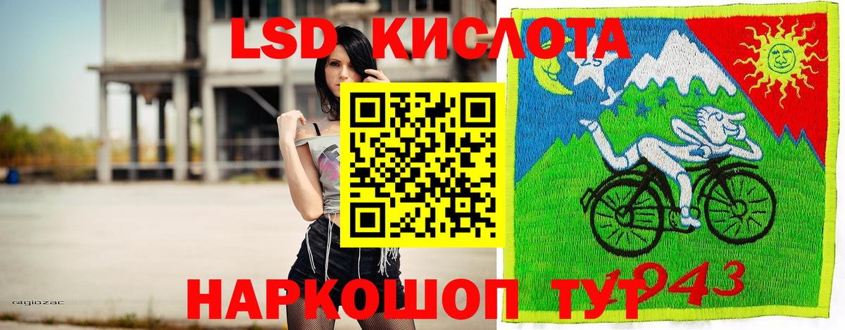 Марки N-bome 1,5мг Бутурлиновка