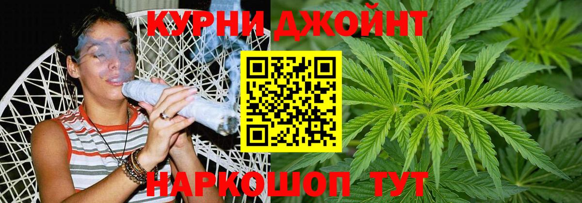 Бошки Шишки OG Kush Бутурлиновка